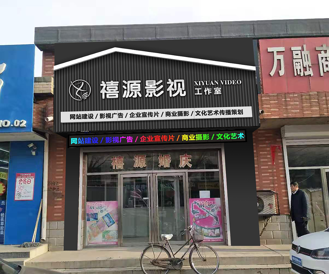 光影之桥 影视策划的纽带作用